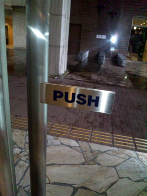 Push_2