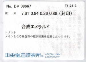 Ccf20121128_0001